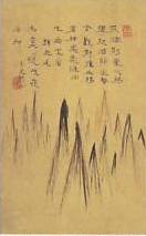 玉堂片影 シンポジウム浦上玉堂 浦上玉堂――「私」が溶解していくその世界 | 公共空間 X