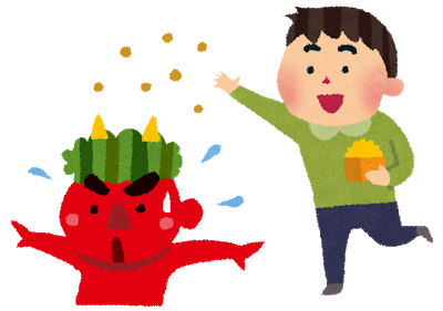 2025年2月1日