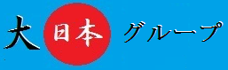 大日本グループのロゴ
