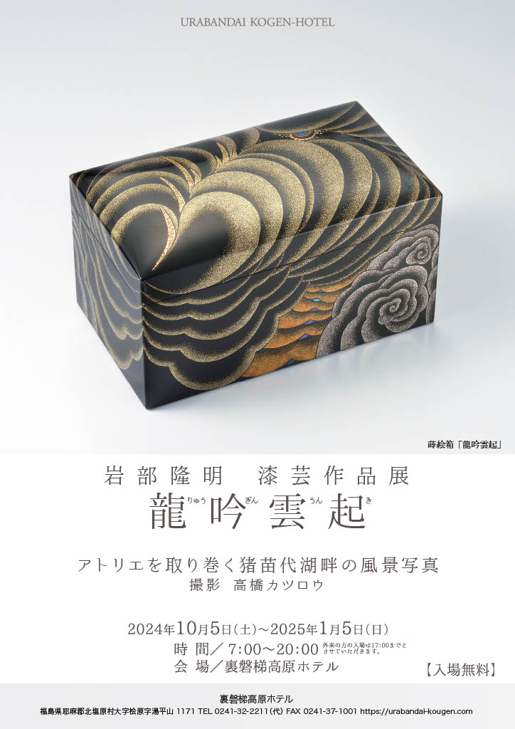 仏像・新作 - gallery-eka ページ! 仏像・新作 - gallery-eka ページ!
