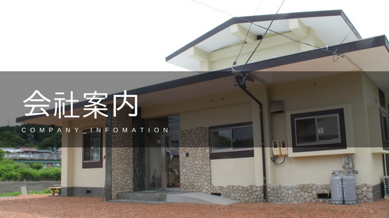 岐阜県多治見市の歯科技工所トーノーデンタルラボラトリーでは、平成27年に新社屋に移設し広く綺麗な技工所です。随時歯科技工士を募集しております。保険歯冠、自費歯冠、保険義歯、自費義歯、ジルコニア、eプレス等様々な製品を取り扱っております。