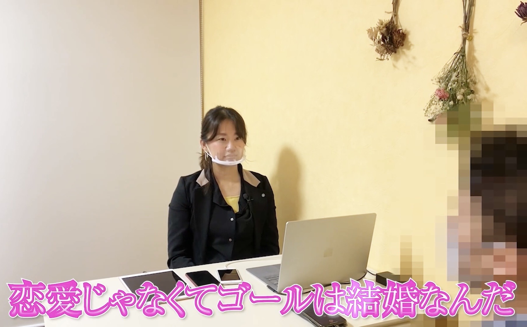 結婚相談所のリアル！入会２ヶ月目男性のドキュメンタリー＜後編＞