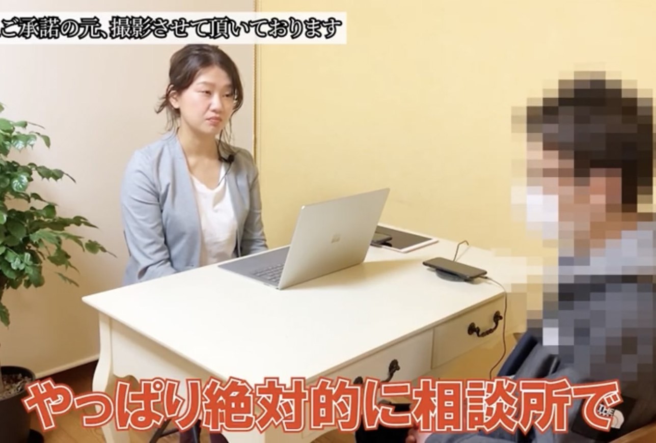 これがリアル！結婚相談所ドキュメンタリー入会3ヶ月目〈後編〉  『相談所に向いている人とは？』