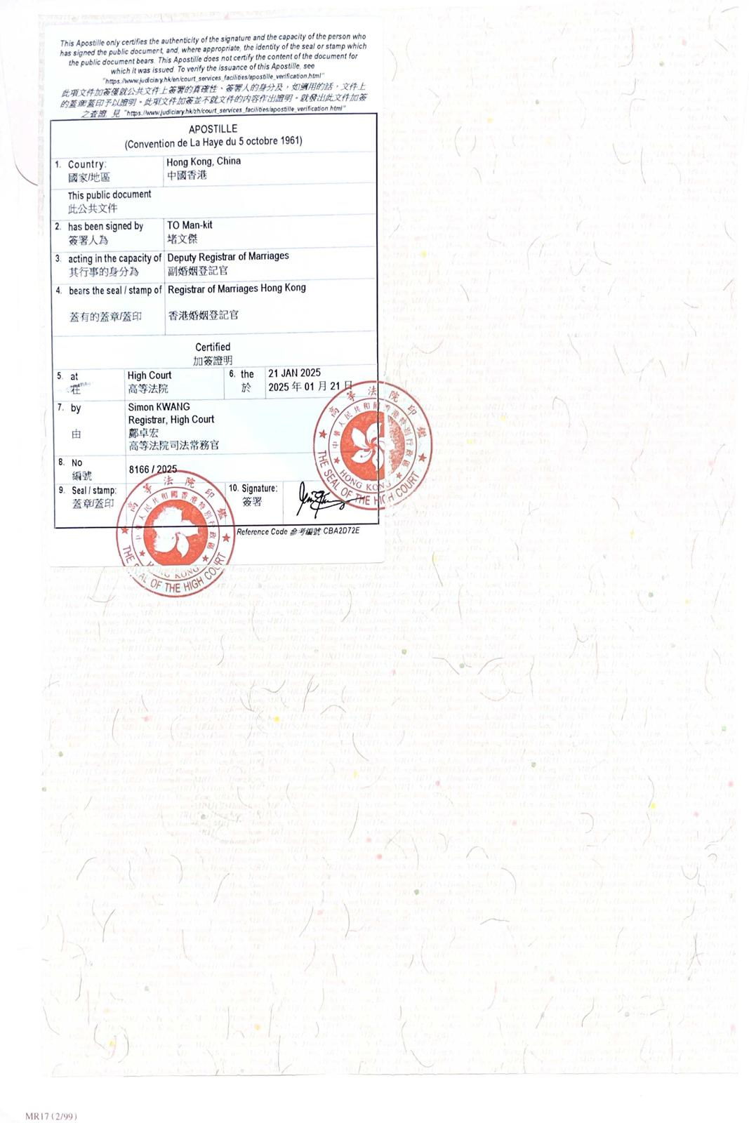 Beglaubigte Heiratsurkunde mit Stempel