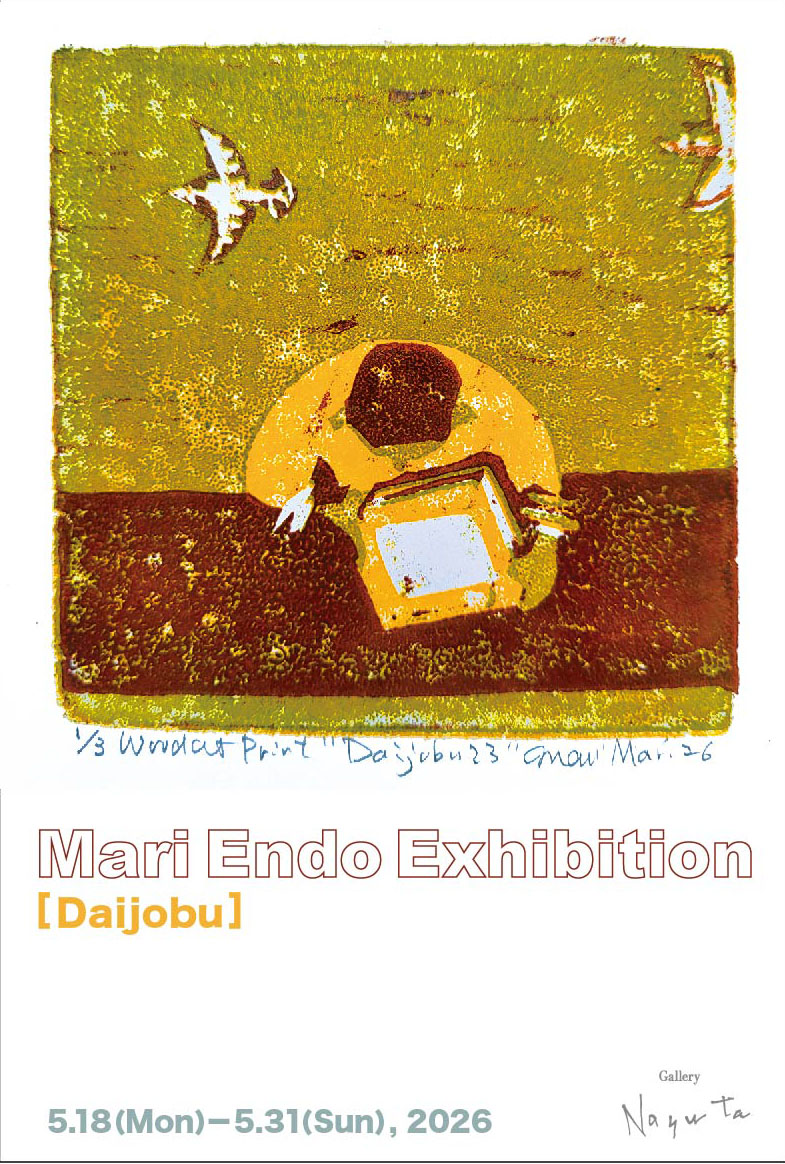 Mari Endo展「大丈夫」 - Gallery Nayuta