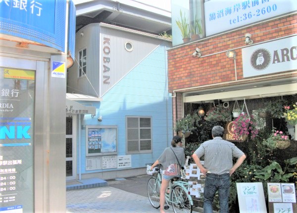 頭痛　藤沢　整体　西村整体院　日だまりショット