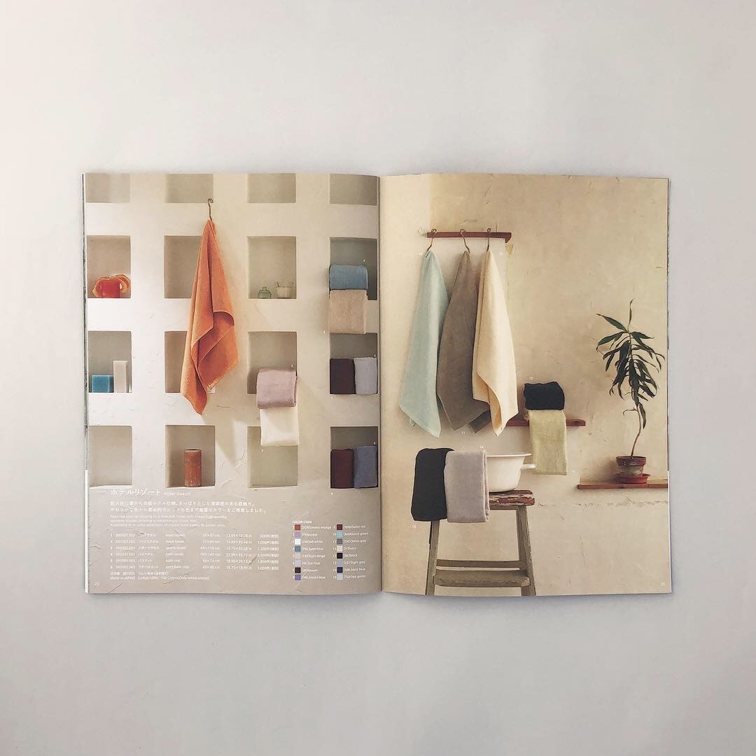 SHICHIFUKU TOWEL 2020 Catalog