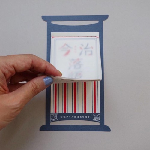SHICHIFUKU TOWEL 60th IMABARI RAKUGOKAI