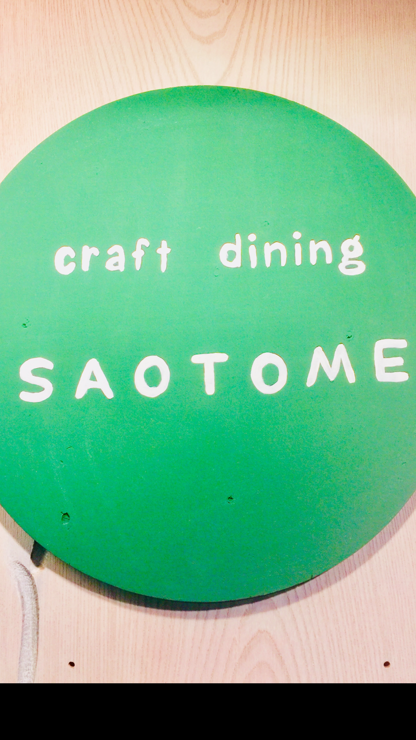Craft Dining Saotome