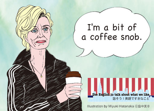 I M A Bit Of Coffee Snob 109english ページ
