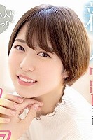 内田 里奈