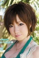 三嶋 沙希