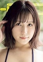 山吹 愛