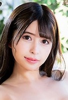 新條 ひな