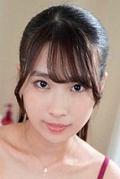 冨久永 にいな
