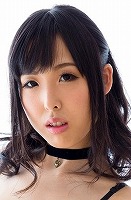 横山 夏希