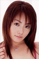 若菜 ひかる