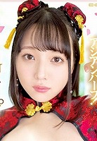 音花 さくら