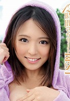 倉持 結愛