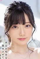 宮下 玲奈