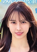 桃尻 うらら