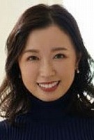 流川 はる香