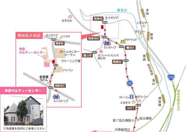 川西市　カルチャーセンター　整理収納　吉永建設　アクセス