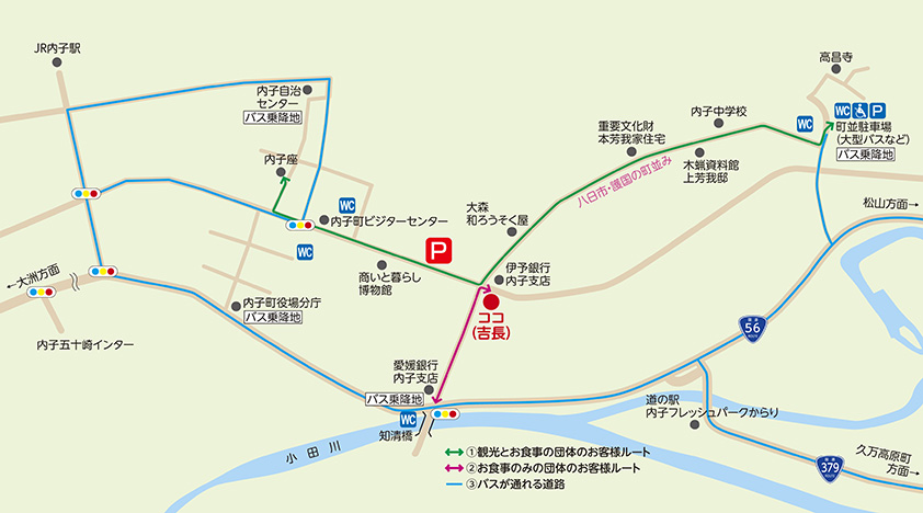 愛媛県喜多郡内子町　御食事処　吉長　駐車場地図