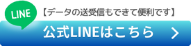 営業時間と連絡先