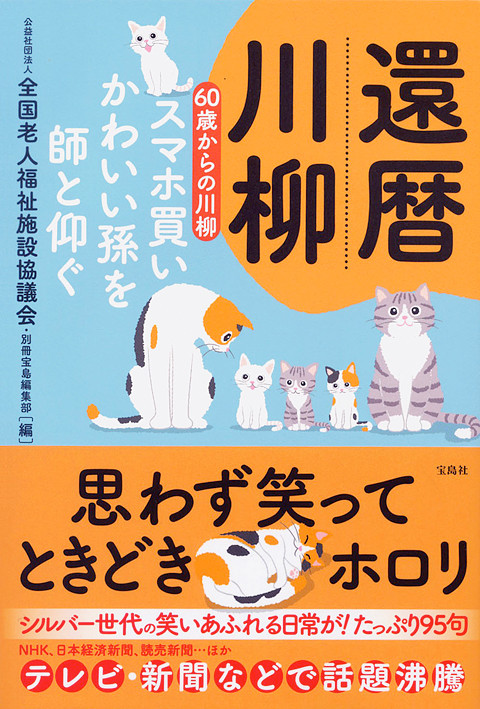 あたたかな猫の住み着いている宮殿の風景 イラスト 色鉛筆画 A4
