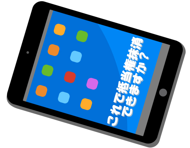 名古屋なんだけど、これで抵当権抹消できますか？