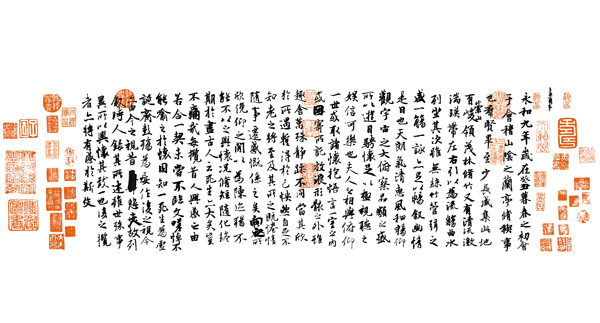 書道見本 蘭亭序 The Lanting Xu vector Orchid Pavilion calligraphy copybook