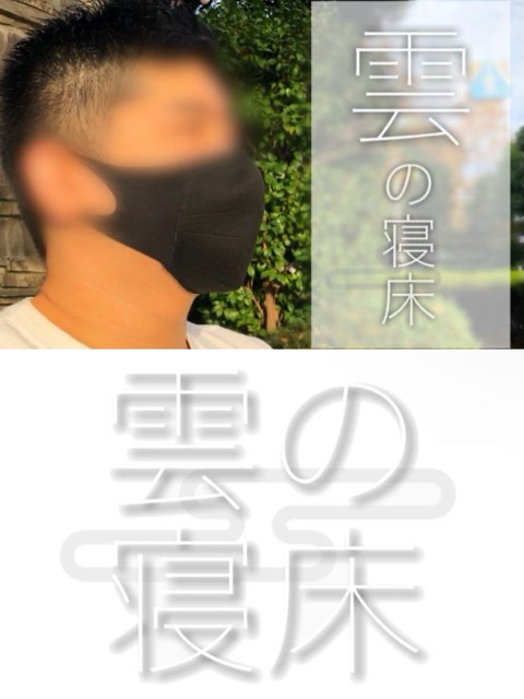 五反田