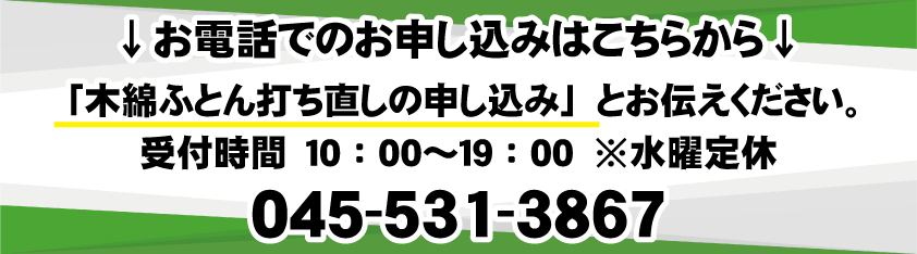 ↓　↓　↓お申し込みはこちらから↓　↓　↓