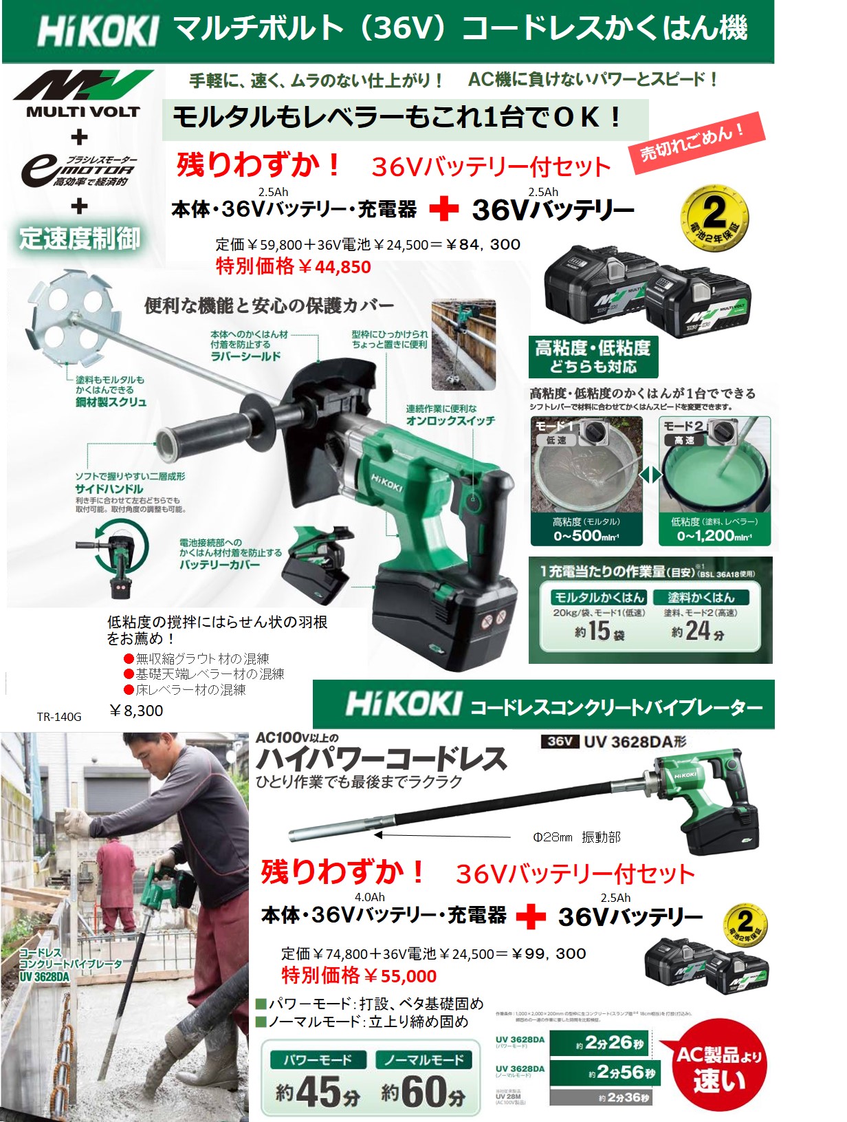 電気タイル張り機 タイル振動ツール 電動タイルパッチ 自動床 電気タイル張り機 タイル振動ツール 電動タイルパッチ 自動床