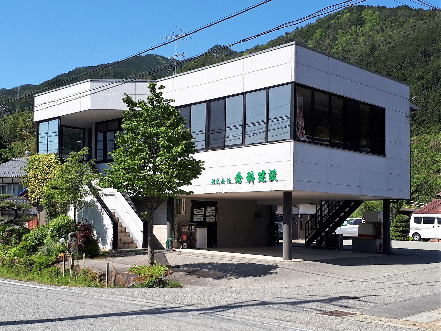 会社外観_5月