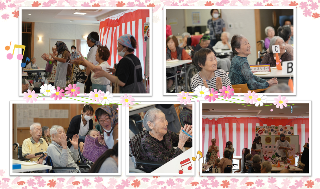 敬老会⓷（特養）