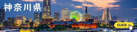 横浜の海からの夜景