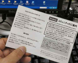 裏面は育て方収穫の仕方、Facebookコミュニティについて、プロジェクト理念が記載してあります。