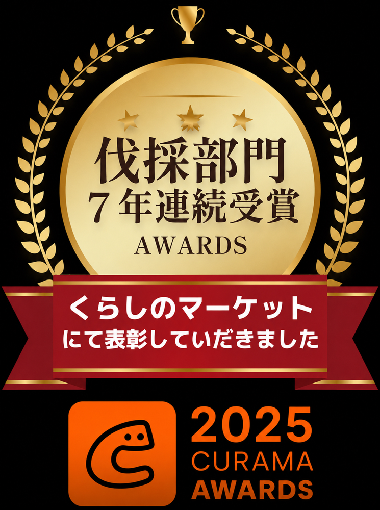 くらしのマーケットにて表彰していただきました