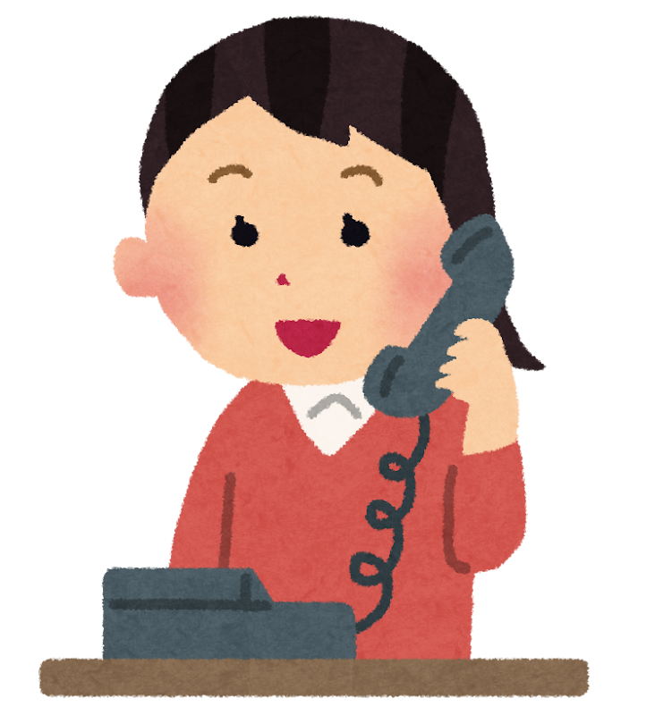 お電話での受付について
