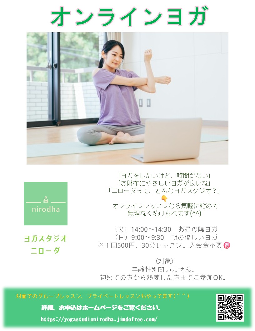 ストアーズ予約URL変更のお知らせ