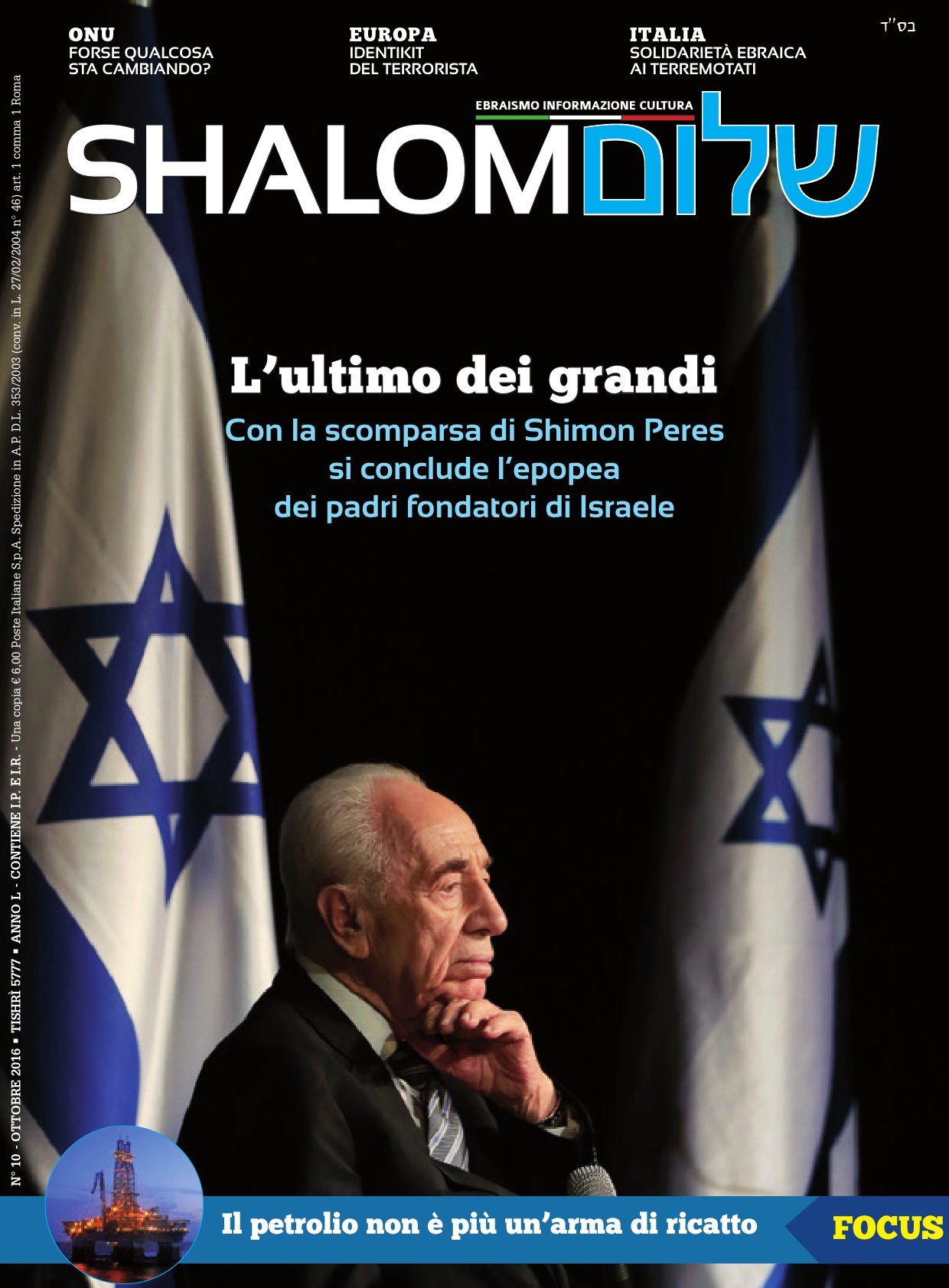 Shalom N.10/2016 (Shalom) - 2016