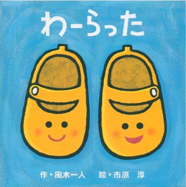 2009　講談社