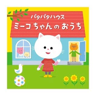 2014　ポプラ社（絶版）