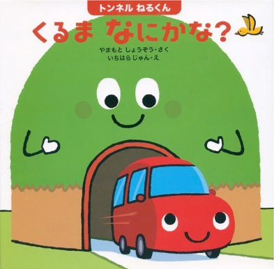 2008　くもん出版