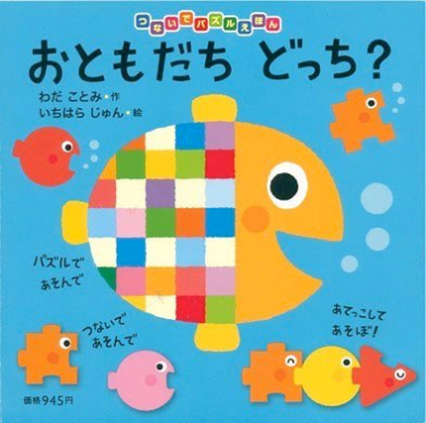 2009　小学館