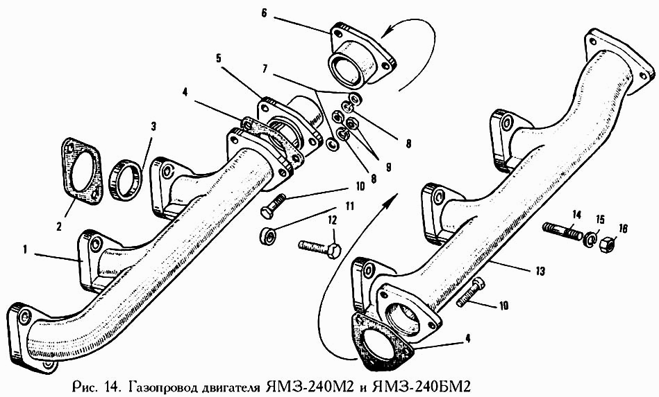 Abgaskrümmer (Auspuffkrümmer) Motor JaMZ JAMS 240 6M2, YaMZ-240M2, YAMS 240. Manifold engine YaMZ 240 6M2, YaMZ-240M2, YAMS 240. Газопровод /Коллектор выпускной) двигателя (мотора) ЯМЗ-240М2 и ЯМЗ-240БМ2 ЯМЗ-240.