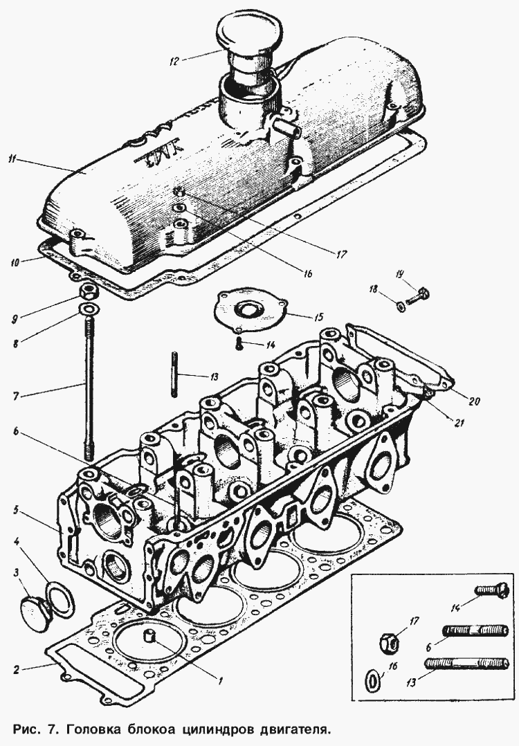 Zylinderkopf Motor UZAM-412 Moskvich Moskvitch 408 / 412 / 2140 / 2137, Izh 2715 / 427 / 434. Engine USAM-412 cylinder head Moskvich Moskvitch 408 / 412 / 2140 / 2137,  Izh 2715 / 427 / 434. Головка блока цилиндров двигателя (мотора) УЗАМ-412 Москвич.