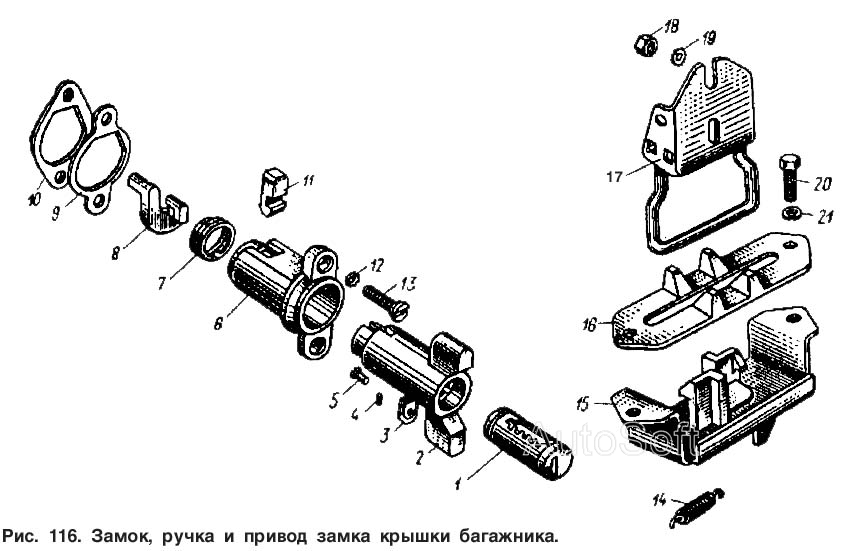  Kofferraumschloss Moskwitsch 412/2140/Izh. Boot lock Moskvich 412/2140/ISH. Замок, ручка и привод замка крышки багажника Москвич 412/2140/ИЖ.